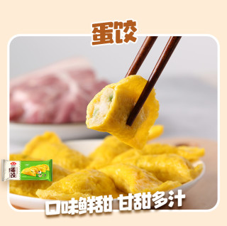 安井速冻火锅食材关东煮麻辣烫鱼豆腐鱼丸子烧烤