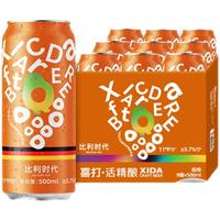 88VIP：喜打 比利时精酿白啤无糖原浆鲜啤酒0糖0脂低卡活酵母整箱12°P