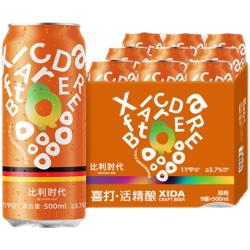 喜打 比利时精酿白啤无糖原浆鲜啤酒0糖0脂低卡活酵母整箱12°P