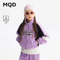 马骑顿(MQD)【三防】MQD套装女童外套2025春季新款儿童立领时尚百搭夹克上衣