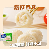 安井速冻火锅食材关东煮麻辣烫鱼豆腐鱼丸子烧烤