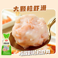 安井速冻火锅食材关东煮麻辣烫鱼豆腐鱼丸子烧烤