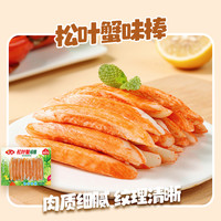 安井速冻火锅食材关东煮麻辣烫鱼豆腐鱼丸子烧烤