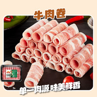 安井速冻火锅食材关东煮麻辣烫鱼豆腐鱼丸子烧烤