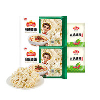 安井速冻火锅食材关东煮麻辣烫鱼豆腐鱼丸子烧烤