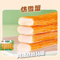 安井速冻火锅食材关东煮麻辣烫鱼豆腐鱼丸子烧烤