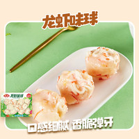安井速冻火锅食材关东煮麻辣烫鱼豆腐鱼丸子烧烤