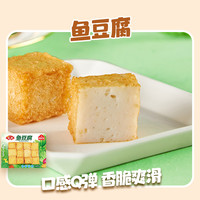 安井速冻火锅食材关东煮麻辣烫鱼豆腐鱼丸子烧烤