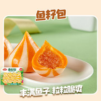 安井速冻火锅食材关东煮麻辣烫鱼豆腐鱼丸子烧烤