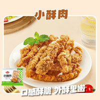 安井速冻火锅食材关东煮麻辣烫鱼豆腐鱼丸子烧烤