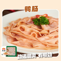 安井速冻火锅食材关东煮麻辣烫鱼豆腐鱼丸子烧烤