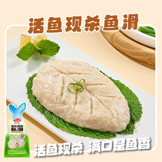 Anjoy安井速冻火锅食材关东煮麻辣烫鱼豆腐鱼丸子烧烤
