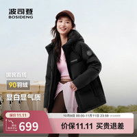 波司登(BOSIDENG)25年女款保暖防风舒适显瘦短款时尚百搭厚冬季外套 黑色8056【经典极简风】 S 160/84A 100斤-110斤