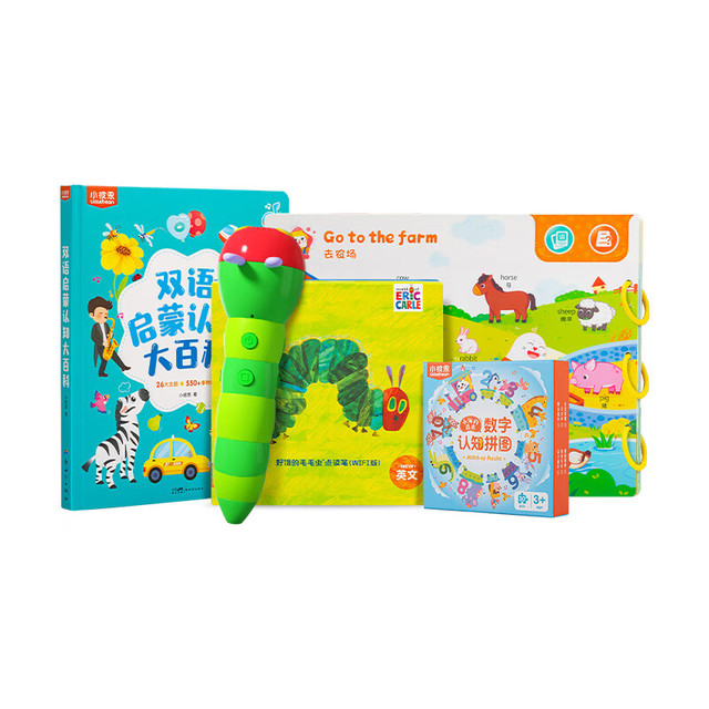 移动端、京东百亿补贴：小彼恩 littlebean 毛毛虫点读笔 早教认知启蒙套装