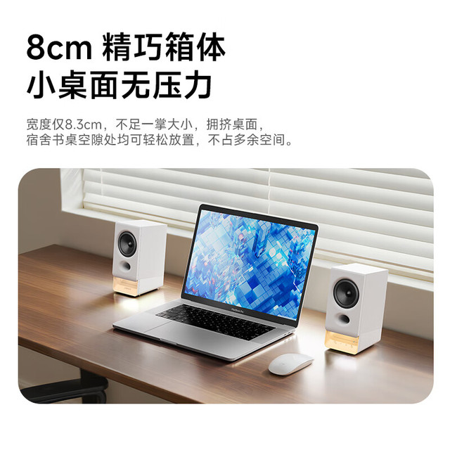 漫步者 R20 台式 音箱 低音炮 桌面音箱 音响