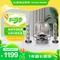 哈曼卡顿 SoundSticks III 有源音箱 白色