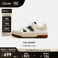 Clarks 其乐 CraftEdge Code 男士运动休闲鞋 261826157