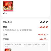 订单截图缩略图