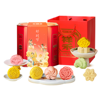 祥禾饽饽铺月饼礼盒礼盒中式糕点点心天津特产864g优惠