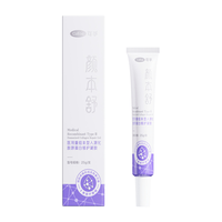 可孚颜本舒医用凝胶25g重组III型人源化胶原蛋白敏感肌滋润补水保湿 【减少色沉】胶原蛋白凝胶25g