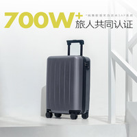 PLUS会员：NINETYGO 90分 多瑙河系列 PC拉杆箱 LGGY2007RM-379390 灰色 20英寸