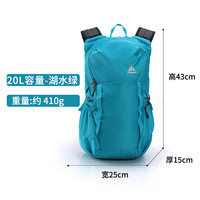 移动端：极地 轻便双肩包户外运动登山包旅行包多功能休闲背包20L