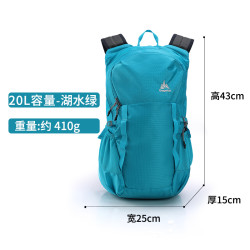 极地 轻便双肩包户外运动登山包旅行包多功能休闲背包20L