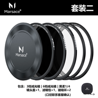 马小路 MCF01 快磁滤镜