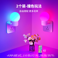彩灯氛围灯卧室情调拍照rgb补光灯情趣灯床头小夜灯浪漫房间
