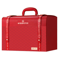 稻香村月饼礼盒企业高档精致皮箱贡礼2100g