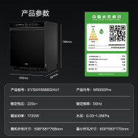 国家补贴：海尔 Haier 云溪W5000S系列 EYBW152266WEU1 嵌入式洗碗机 15套 冰雪白