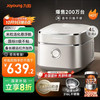 九阳 太空系列 40N1U IH电饭煲