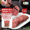 万威客 Maverick 帕斯雀牛肉片(黑椒)125g 整切草饲牛肉火腿片午餐肉零食早餐熟食