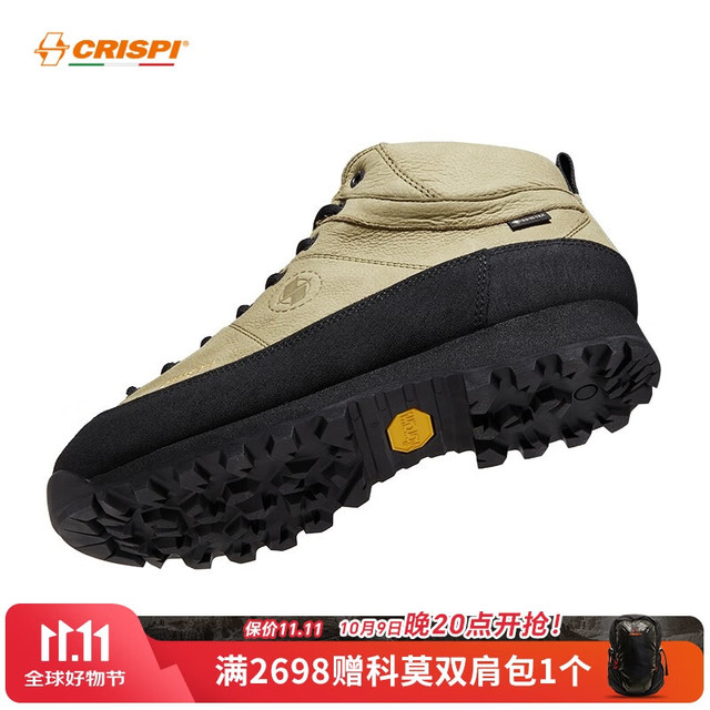 CRISPI MONACO GTX 中性徒步鞋 5600-2300 卡其色 39