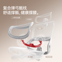 西昊 分区承托 人体工学椅  B100Lite云白 无脚踏+分区承托