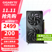 技嘉 RTX 4060 5060 8G显卡 魔鹰/雪鹰/白色冰猎鹰/小雕/风魔 台式机电脑 黑神话悟空游戏智能学习独显 新RTX5060 8G风魔 小巧精悍双风扇