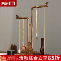 弘梅 明式笔挂毛笔架 实木花梨木抽屉式收纳14针大号毛笔挂博古架 文房四宝创意简约毛笔架子