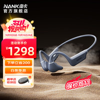 南卡 Runner Pro5 骨传导动圈蓝牙耳机 深灰色 Type-C