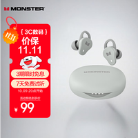 魔声 N-Lite 210入耳式蓝牙耳机多麦通话降噪耳机高清音质  晨雾白