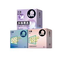 大象 超薄003 避孕套  超薄光面型 标准