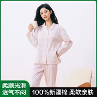 有棵树 YOUKESHU 100%纯棉防螨7A抑菌女士睡衣家居服条纹套装