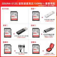 闪迪sd卡128g内存储存卡 256g佳能相机内存卡 索尼富士尼康存储卡