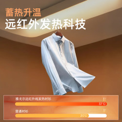 雅戈尔 长袖衬衫男含羊毛装衬绒面 灰色条子VLRM119690DBY 41 （175/96Y）