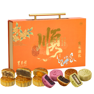 东来顺月饼礼盒清真食品中华老字号传月饼东来颂礼640g