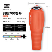 天石睡袋户外徒步防寒木乃伊式鸭绒保暖睡袋旅行登山轻量化新驯鹿