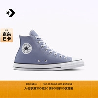 匡威（Converse）官方 All Star男女高帮休闲板鞋A13843C A13843C