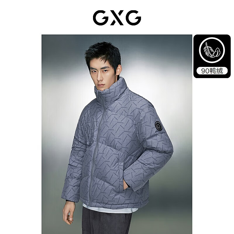 GED1D2532144灰蓝色立领短款羽绒服