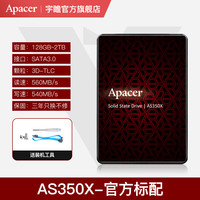 宇瞻 AS350X固态硬盘sata 512g 台式机电脑笔记本 SSD