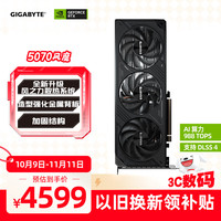 技嘉 5070显卡 风魔 GeForce RTX 5070 WindForce SFF 12G DLSS4 电竞设计AI智能学习电脑独立显卡