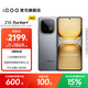 iQOO Z10 Turbo+ 5G手机 12GB+256GB 极地灰